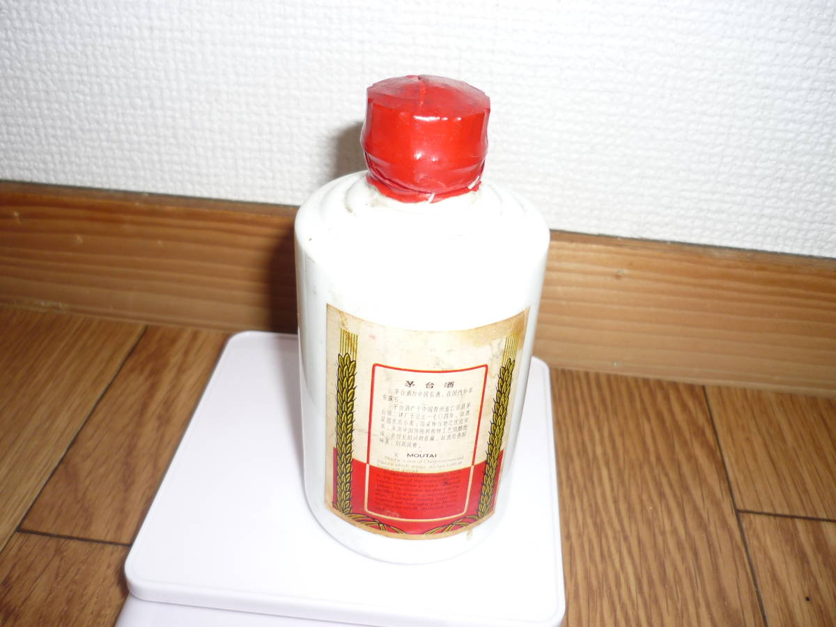 ☆中国酒 貴州茅台酒 マオタイ 天女 ゴールドラベル 375ml 53％ 総重量 約