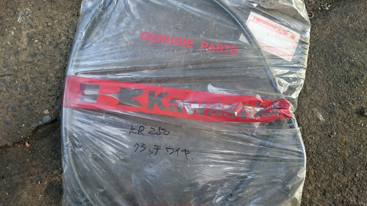 カワサキ KR250 クラッチワイヤー 新品