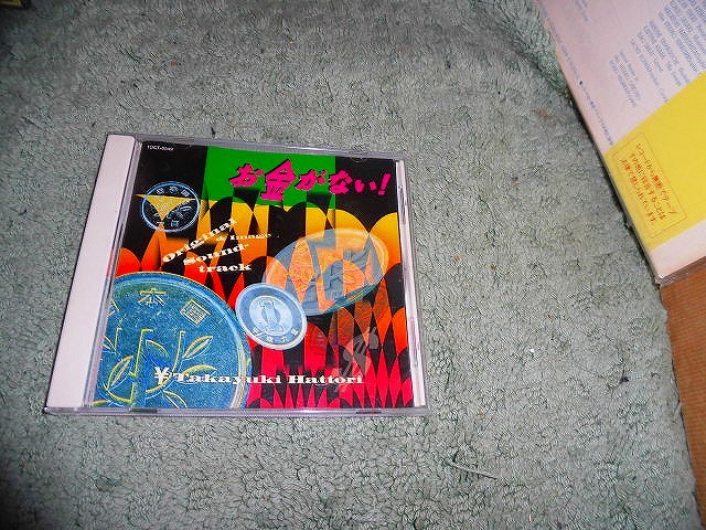 23004915;【廃盤】Van Gelder 刻印 Blue Note US盤 DONALD BYRD