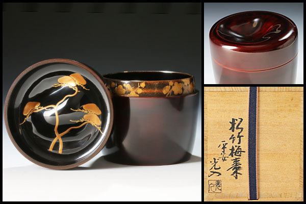 古美味】平安 鈴木光入作 松竹梅 棗 茶道具 保証品 T7Zc 写真 【公式通販】