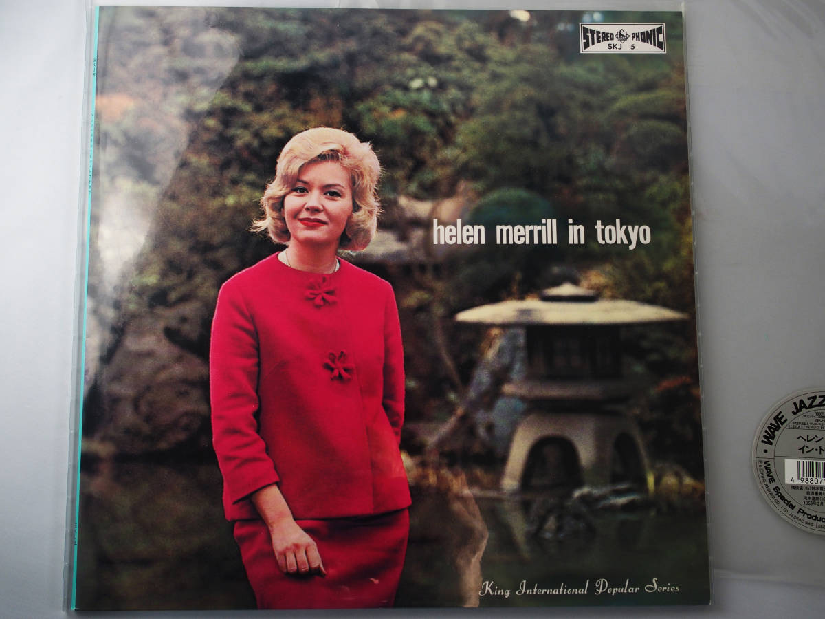 helen merrill in tokyo / LP / レコード / 新品同様 / 初盤