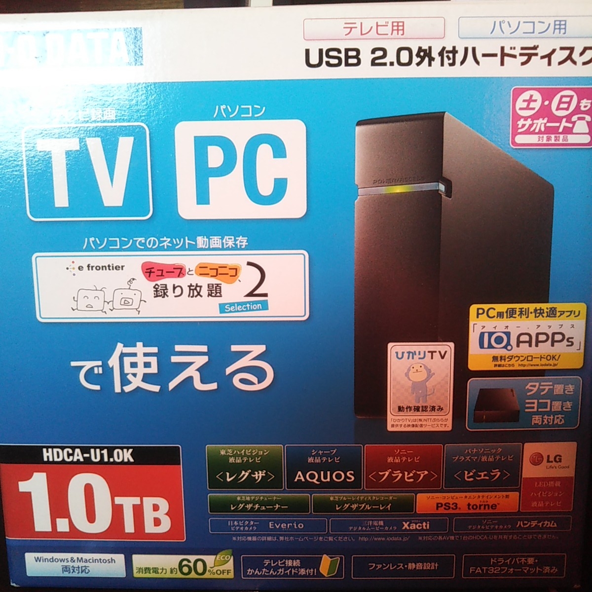 IO-DATA 外付けHDD1TB