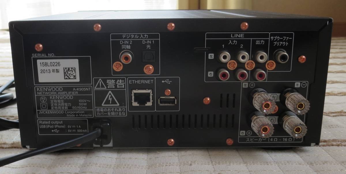 JVCケンウッド Network Amplifier A-K905NT ネットワークアンプ A