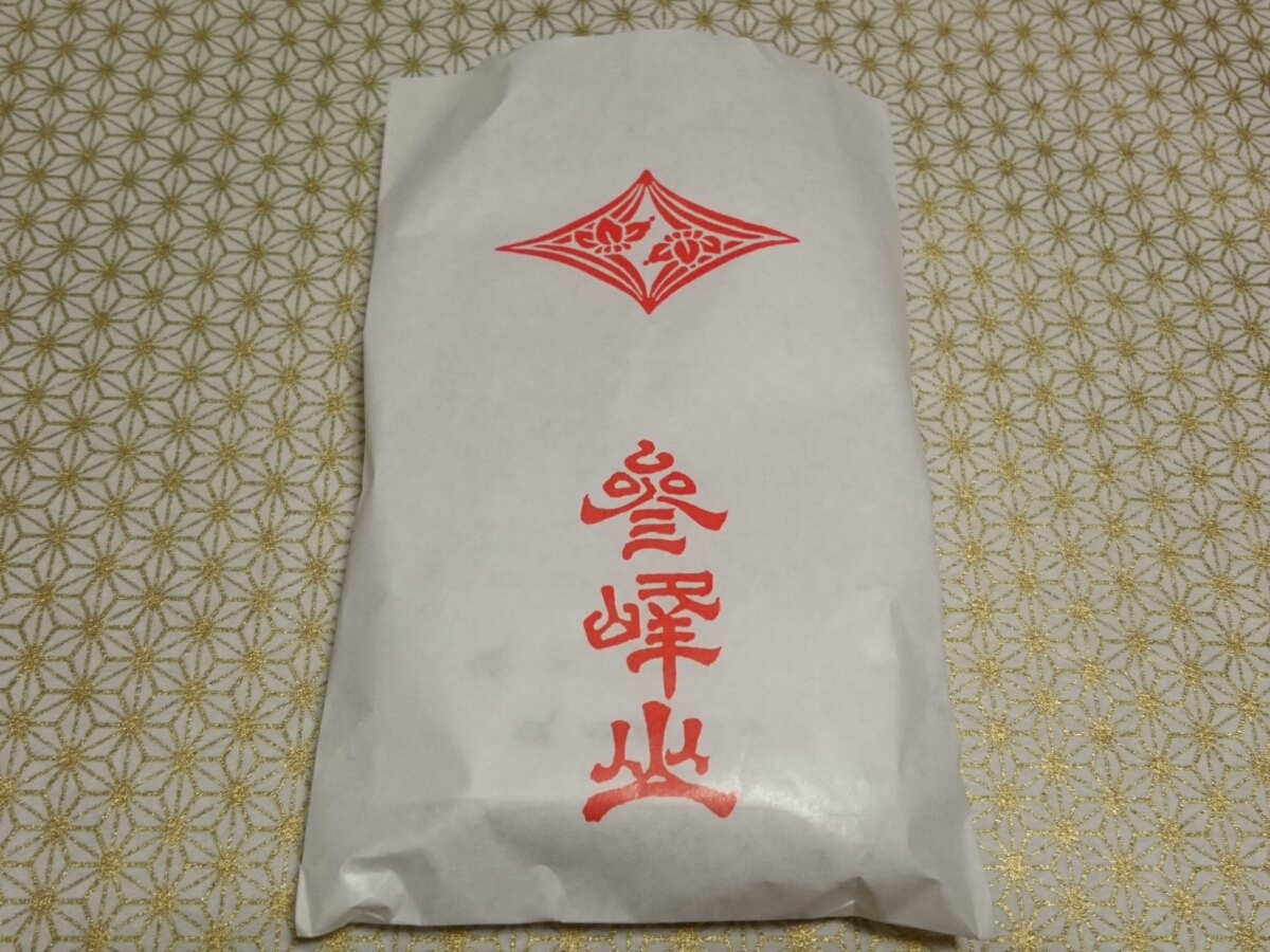三峯神社 三峰神社 お守り 宿ネットちち 白色 三峰神社」1日に受取