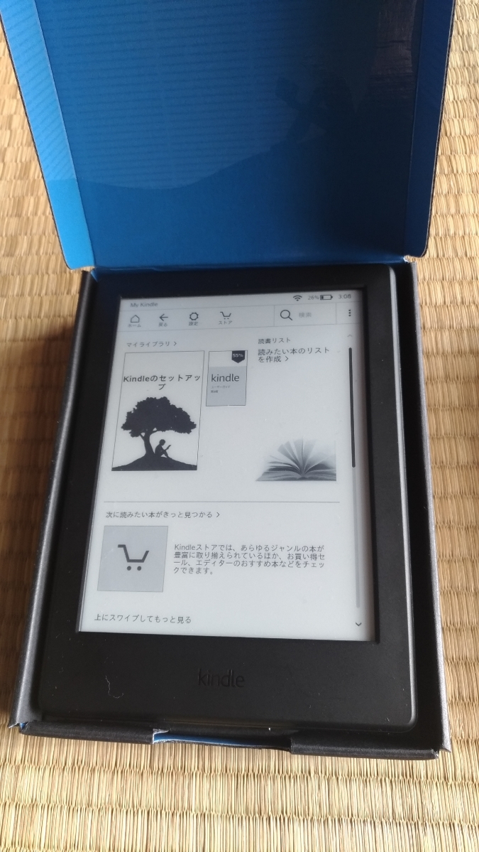 Amazon / Kindle OASIS / SW56RW / バッテリー内蔵 / レザーカバー付き