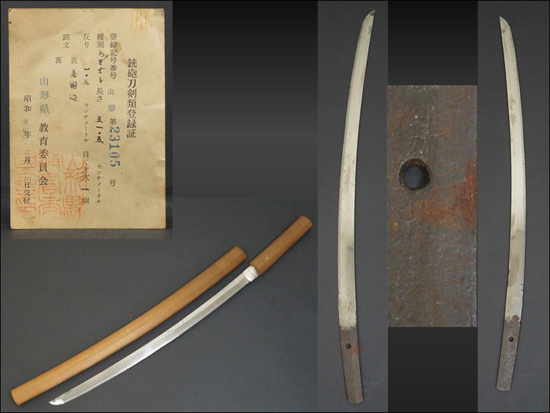 【定番人気，安い】 K7 日本刀 来国次 銘 脇差 51.5ｃｍ 白鞘 状態にやや難有ります(脇差、短刀)｜売買されたオークション情報、yahooの商品情報をアーカイブ公開 - オークファン 脇差、短刀