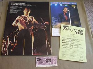 矢沢永吉 チケットのYahoo!オークション(旧ヤフオク!)の相場・価格を