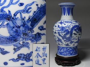 湖東焼のYahoo!オークション(旧ヤフオク!)の相場・価格を見る｜Yahoo
