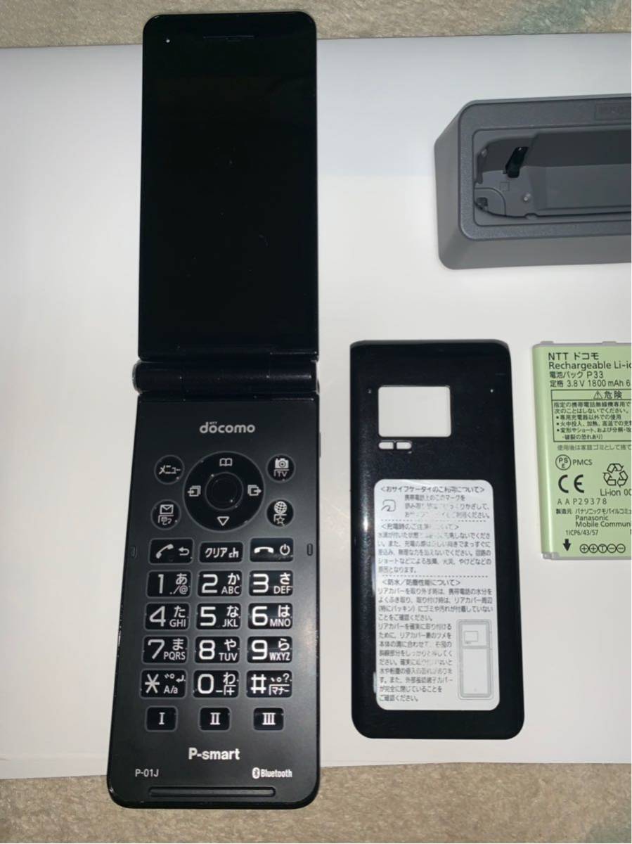 ★★docomo P-01J Black 中古美品(27)★★