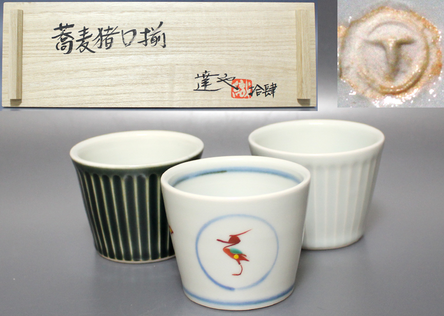 Yahoo!オークション - 「瀧田項一」陶芸 (工芸品) の落札相場・落札