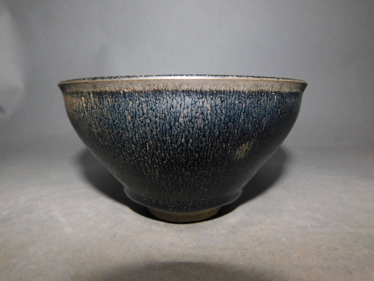 唐物　宋時代　天目　茶碗　時代物 文化遺産オンライン ◇宋、天目茶碗◇ BR2554-中国美術 宋時代 建窯