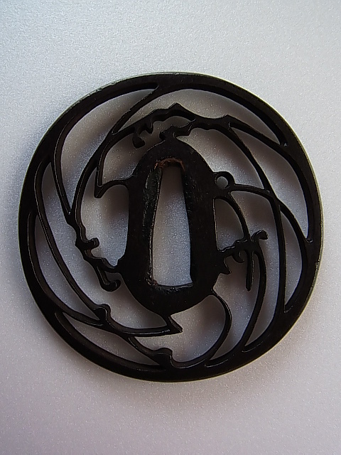 刀装具 小道具 鐔 鍔 鉄地 透かし 無銘・赤坂 AKASAKA・TSUBA 希少で人気が