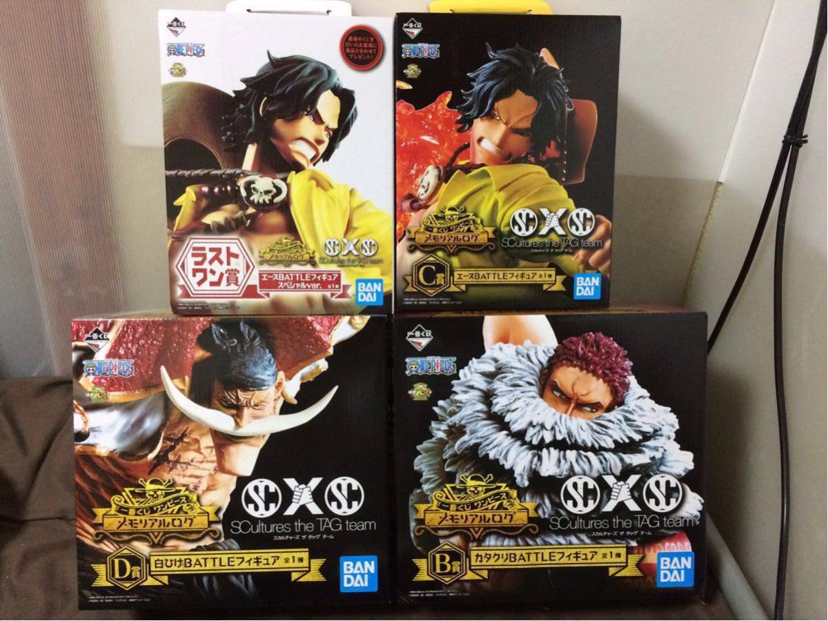 ◇ 一番くじ ワンピース メモリアルログ B～Dラストワン BATTLE 