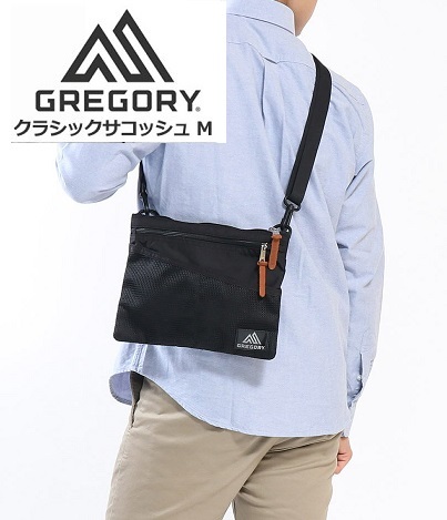 新品 グレゴリー クラシックサコッシュM GREGORY_3