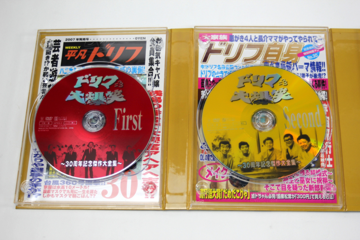 [再生OK] ドリフ大爆笑 30周年記念傑作大全集 DVD-BOX 3枚組 収録306分