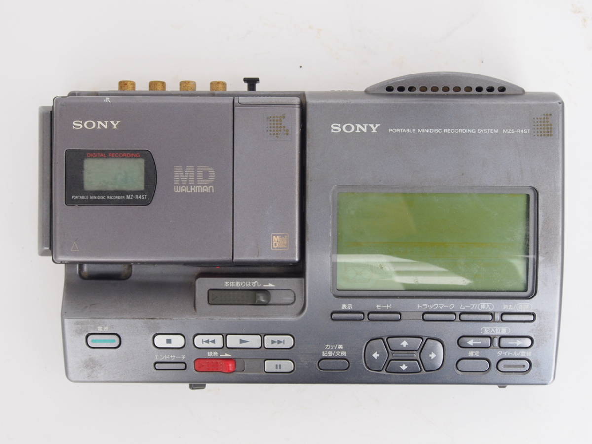 Sony ソニー MDステーション ウォークマン MZS-R4ST MZ-R4ST 動作品