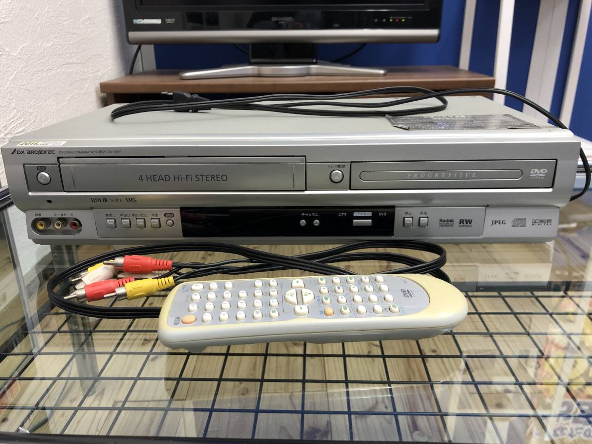 ☆DX BROADTEC/フナイ☆VHS&DVD&HDDデッキ☆DXRW251☆ 楽天市場】DX