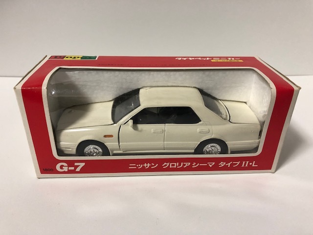 ダイヤペット ミニカー G－7 ニッサン グロリア シーマ タイプ Ⅱ