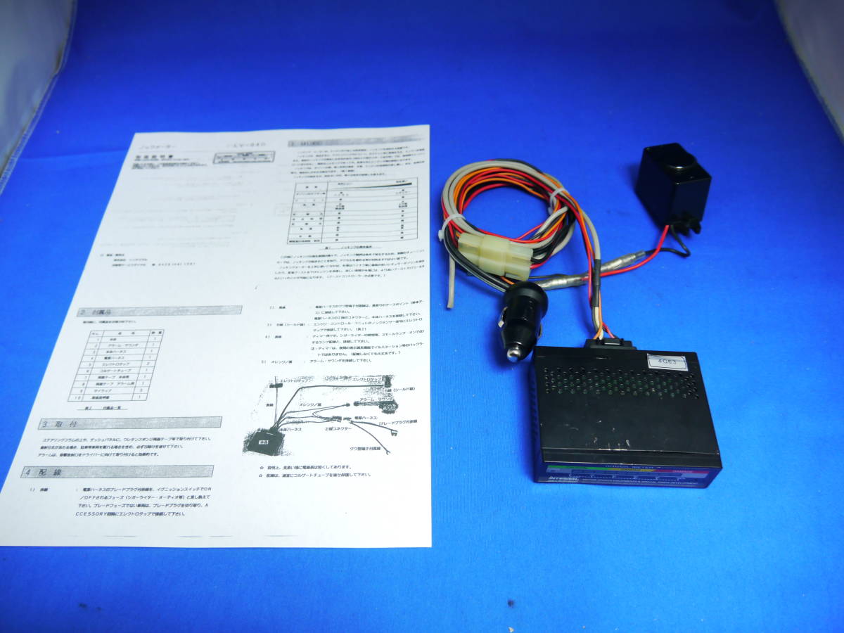希少 INTEGRAL ノックメーター KNOCKMETER 4G63 インテグラル 三菱 ランサーエボリューション ランエボ CT9A CP9A CN9A CE9A CD9A 