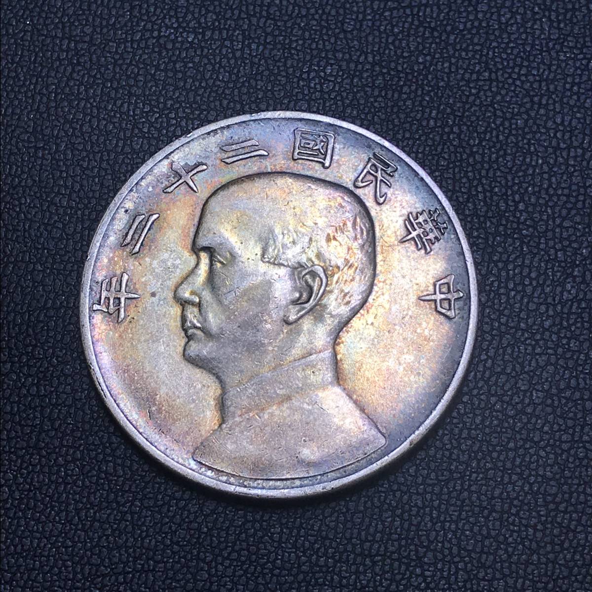 t*t様 9878 中国古銭 t*t様 9878 中国古銭 中国古銭の価値一覧｜種類
