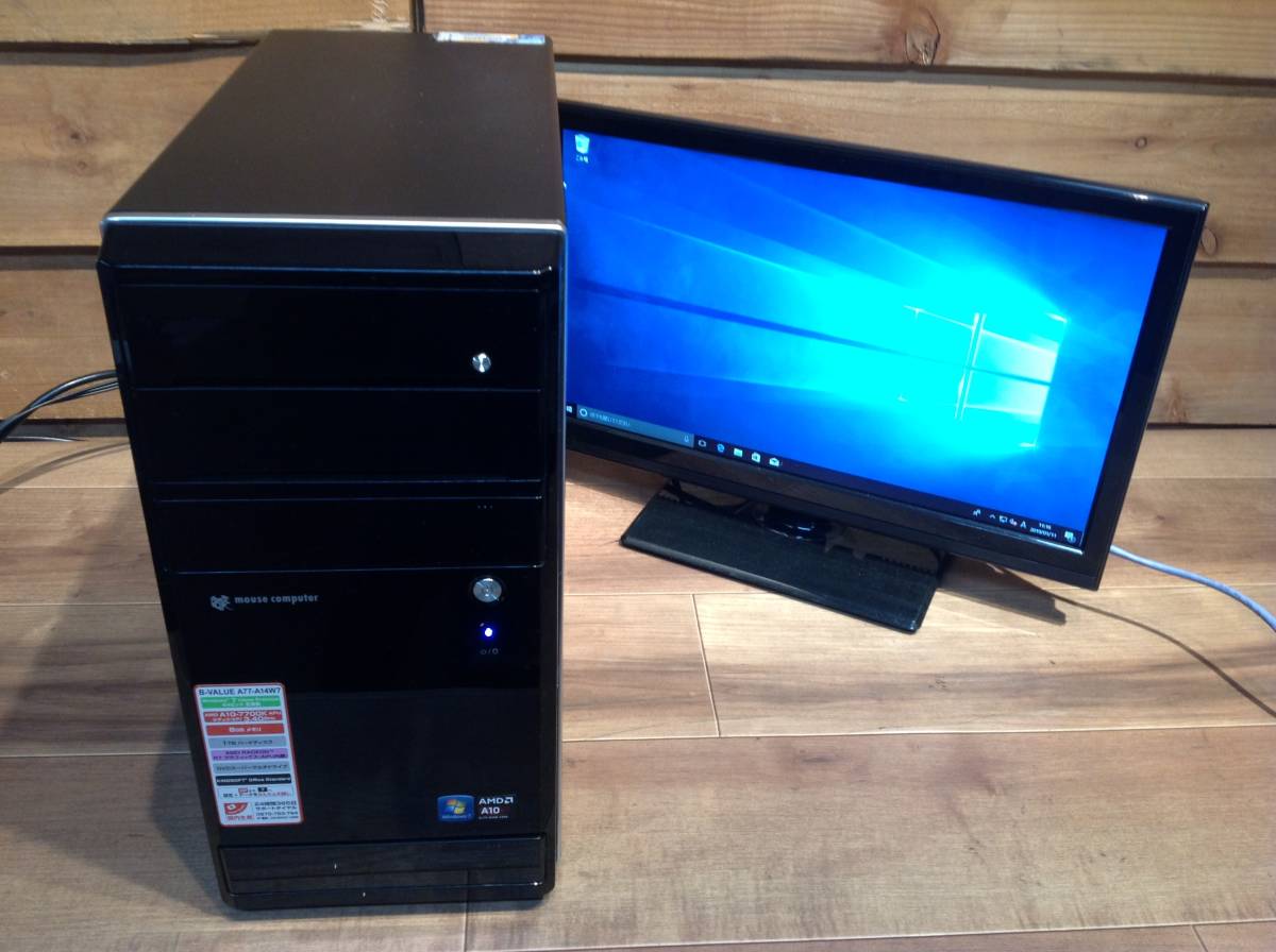 C☆011560 mouse Computer メモリ8G HDD 1TB Windows10 最新版