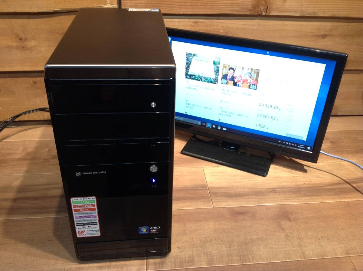 C☆011560 mouse Computer メモリ8G HDD 1TB Windows10 最新版