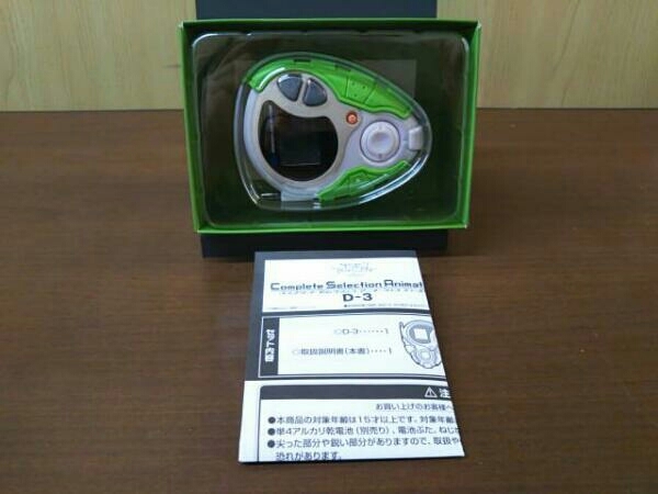 BANDAI デジモンアドベンチャーtri コンプリートセレクション