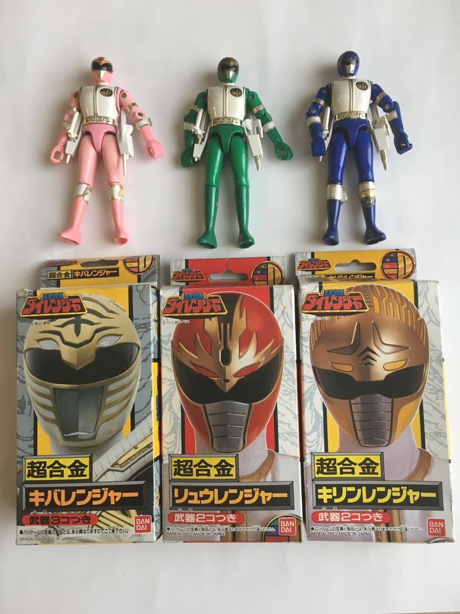 当時物 BANDAI 五星戦隊ダイレンジャー 超合金 リュウレンジャー