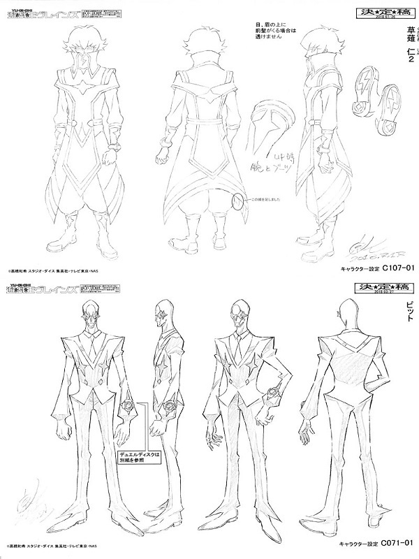 遊戯王ヴレインズ 設定資料集 Cセット 原画 設定資料集 売買されたオークション情報 Yahooの商品情報をアーカイブ公開 オークファン Aucfan Com