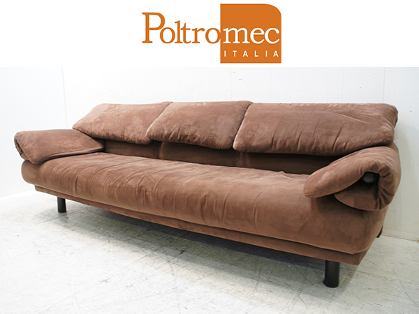 ソファ 2.5人掛け「デュオ3」幅182cm □A826□IDC大塚家具□ポルト