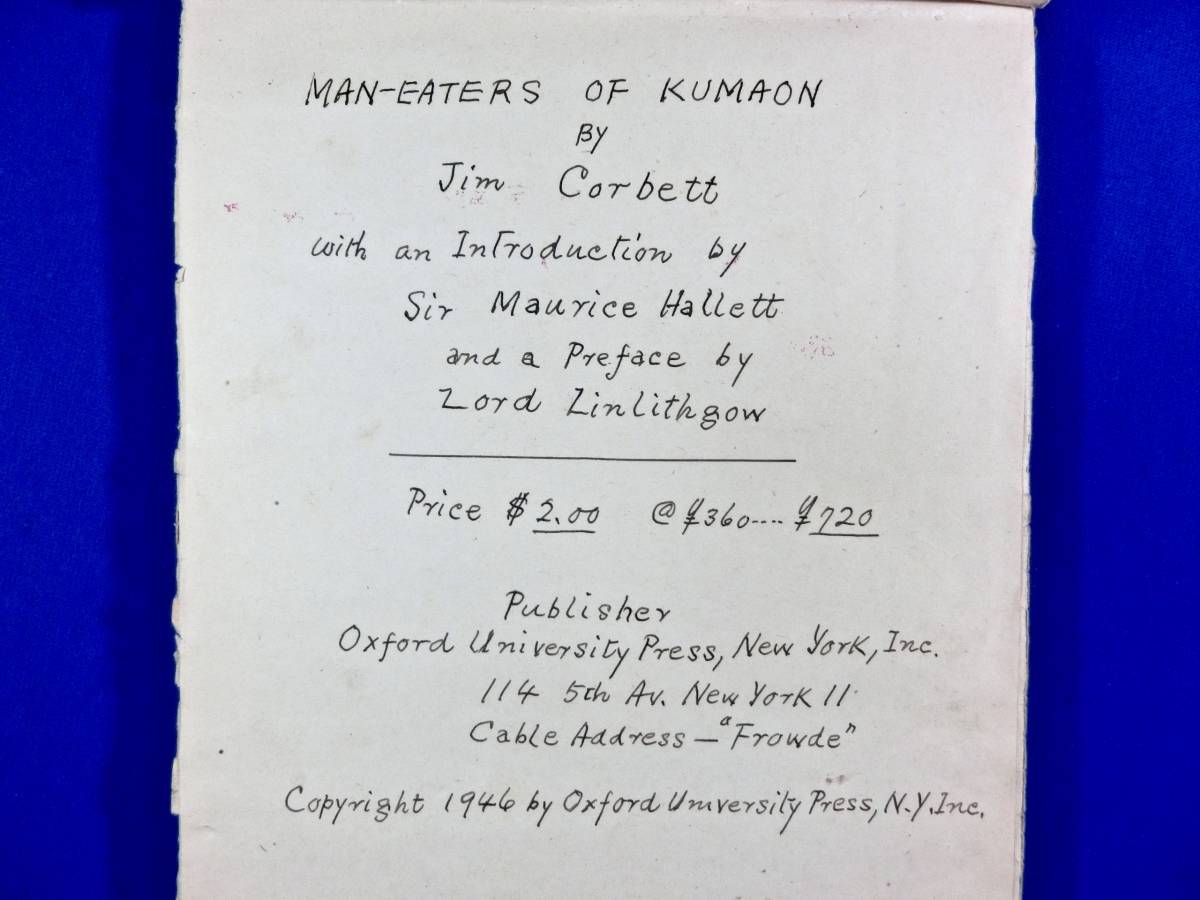 ジム コルベット Jim Corbett 著 クマーウーンの人喰虎 チャンパーワットの人食いトラ 穂積忠顕 訳 肉筆原稿 ハンター 猟銃 狩猟 か行 売買されたオークション情報 Yahooの商品情報をアーカイブ公開 オークファン Aucfan Com ジム コルベット Jim Corbett 著 クマーウーンの人喰虎 チャンパーワットの人食いトラ 穂積忠顕 訳 肉筆原稿 ハンター 猟銃 狩猟 か行 売買されたオークション情報 Yahooの商品情報をアーカイブ公開 オークファン Aucfan Com