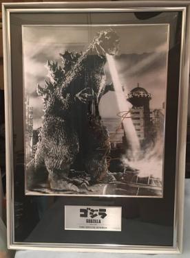 ゴジラ生誕60周年記念 東宝怪獣メモリアル ‐永遠のゴジラ‐ 中島春雄