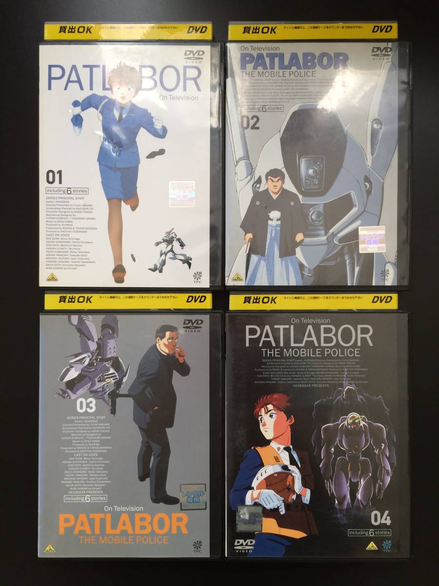 機動警察パトレイバー ON TV 全8巻 レンタル落ち PATLABOR ON TV 1-8