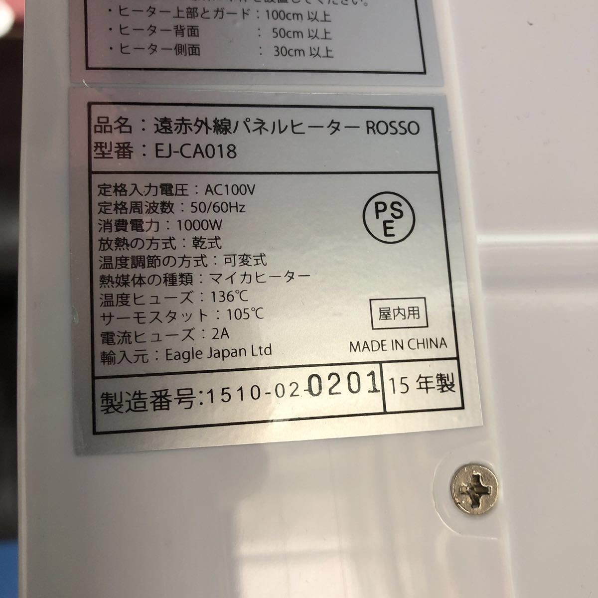 ポ64動作確認済ゴジラ-GODZILLA-VSPS4 APPS-BICENTENARIO : 商品 