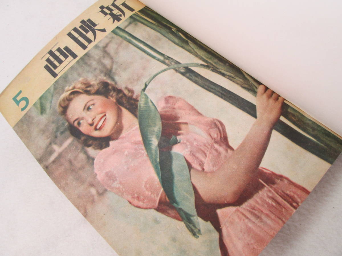 日本統一3 [DVD] : 本宮泰風, 山口祥行, 木村一八, 3Q売切◇