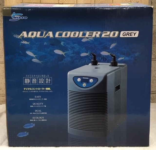 AQUA COOLER 20 グレー NHC-032 1円 ～ 通電確認のみ 屋内観賞魚水槽用クーラー アクアクーラー20GREY