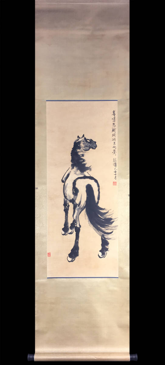 ☆古寶堂☆蒐集 【J112】『徐悲鴻 ・ 駿馬図』掛け物・紙本・伝来書画