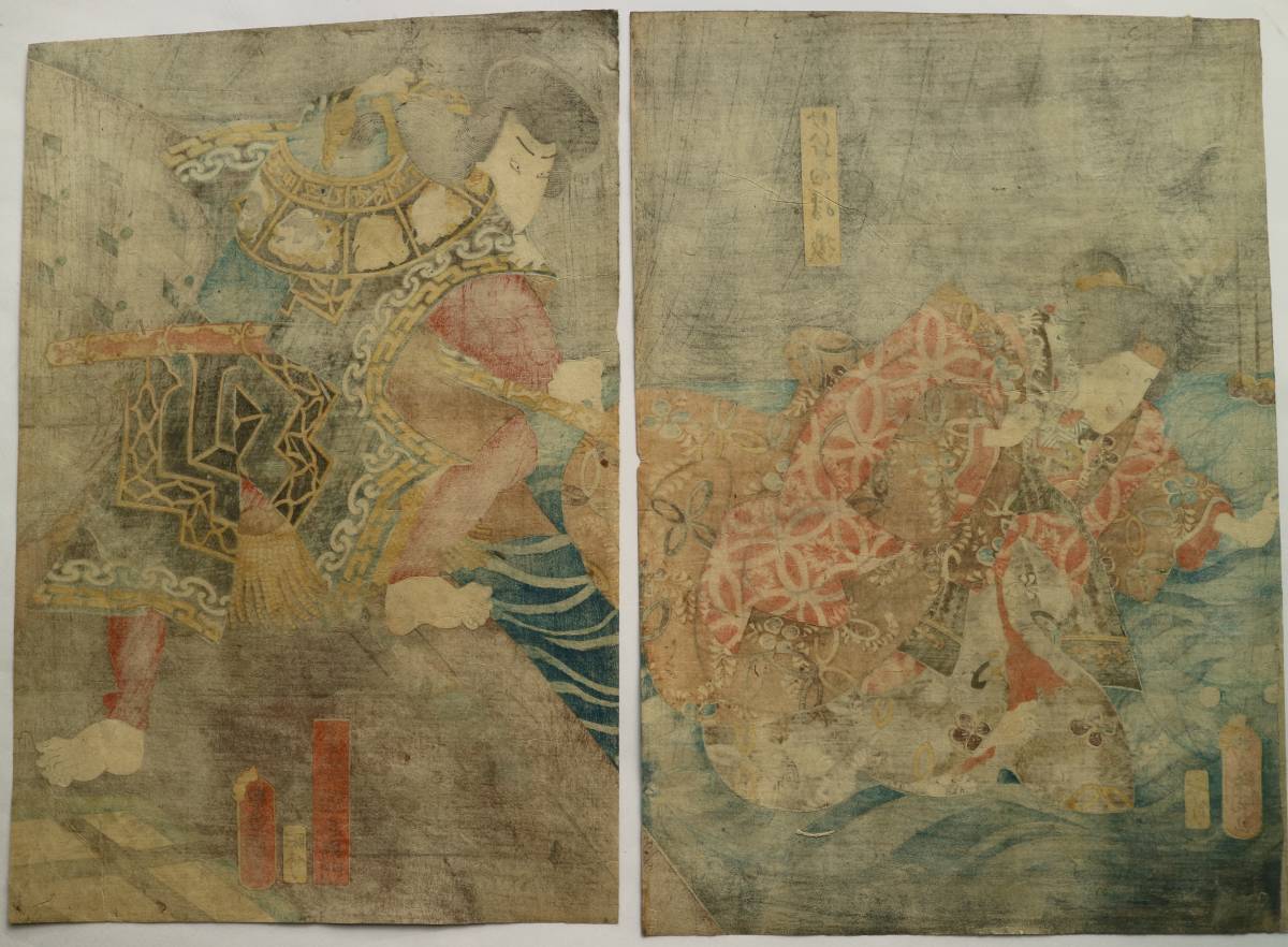 上方絵・浮世絵・本物119三代豊国「しらぬい譚」嘉永6年4月河原崎座　けいせい綾織・坂東しうか　　　玄海灘右衛門・3嵐璃寛