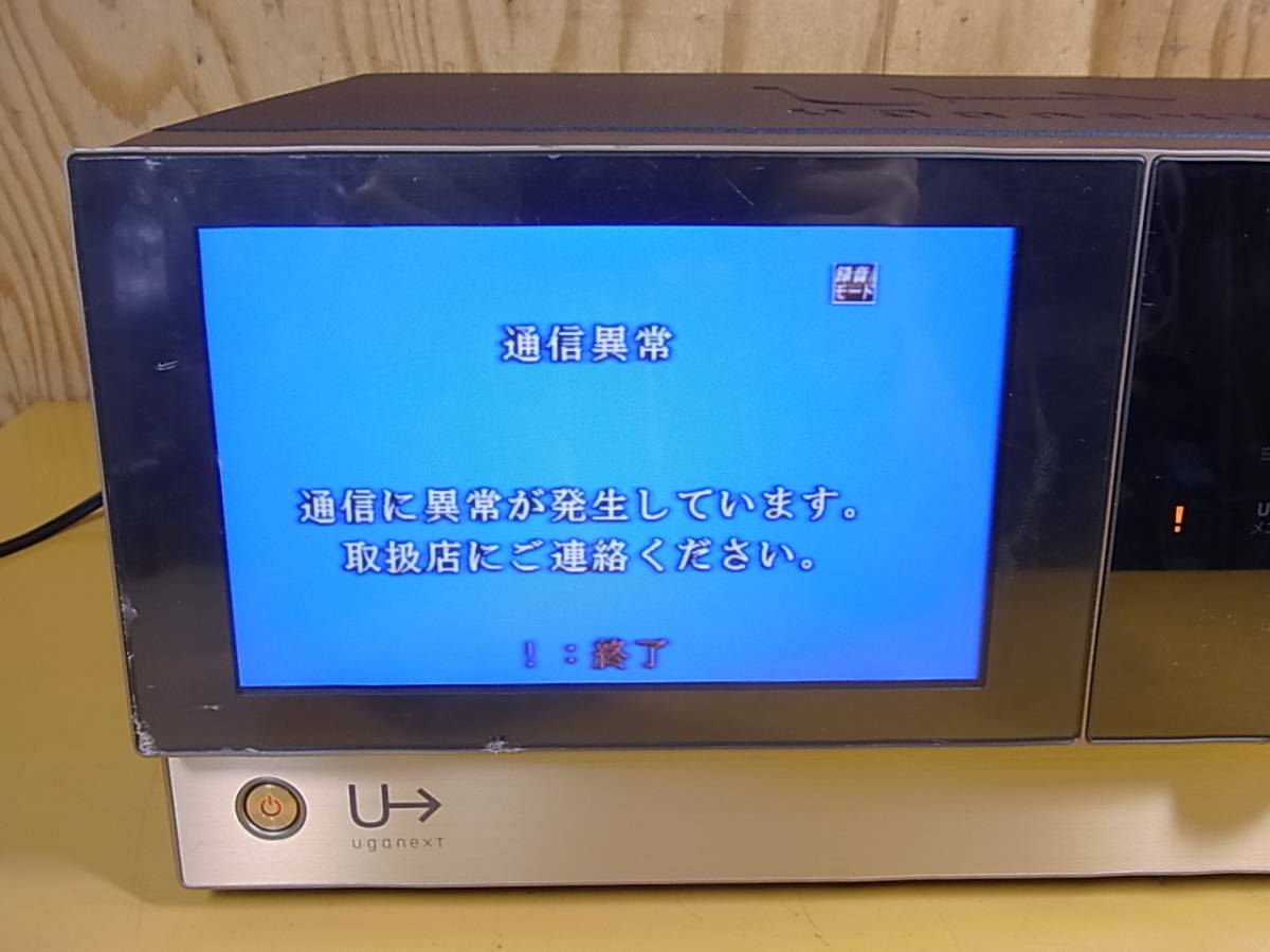 JOYSOUND 業務用カラオケ機器（導入・レンタル） ジョイサウンド