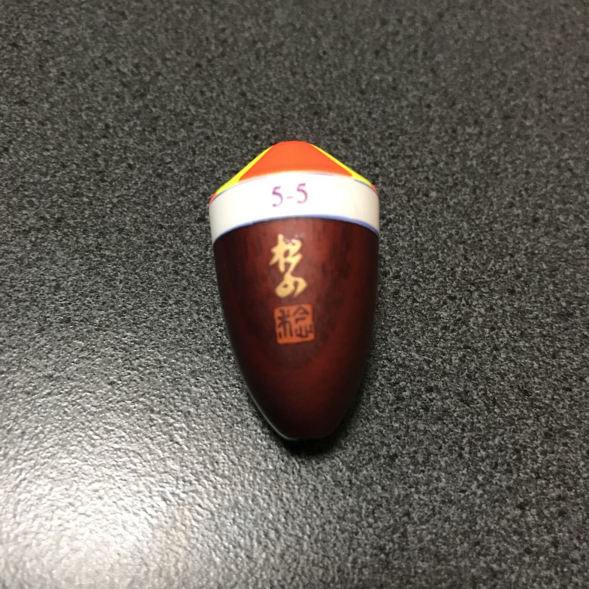 【送料無料，新品】 松山 5-5 松田 稔 フカセ どんぐり 円錐 ウキ 検索 ダイワ シマノ がまかつ 釣研 グレ チヌ 釣り(円錐、どんぐりウキ)｜売買されたオークション情報、yahooの商品情報をアーカイブ公開 - オーク 円錐、どんぐりウキ