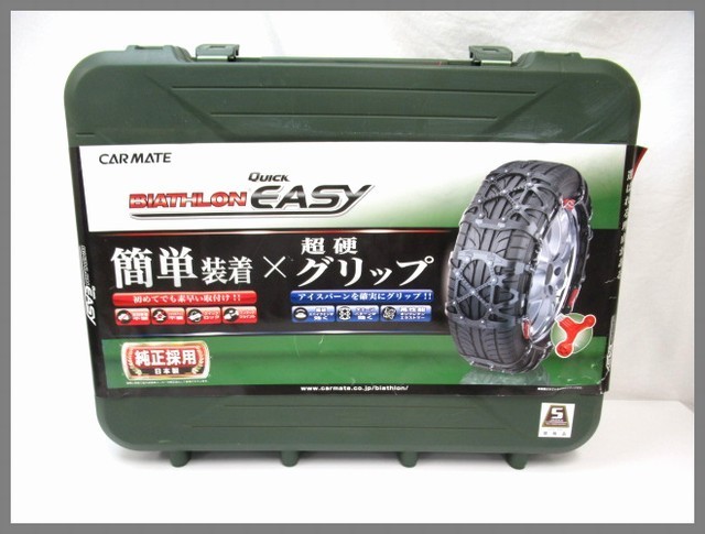 タイヤチェーン カーメイト バイアスロン QE10 CAR MATE BIATHLON 