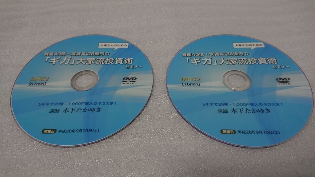 苫米地英人☆「FStm RESORT ~SECRET ISLAND~」☆ハイレゾ音源