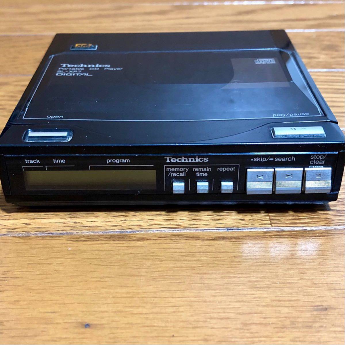 Technics テクニクス ポータブルCDプレーヤー SL-XP5 シルバー SH-CDB5
