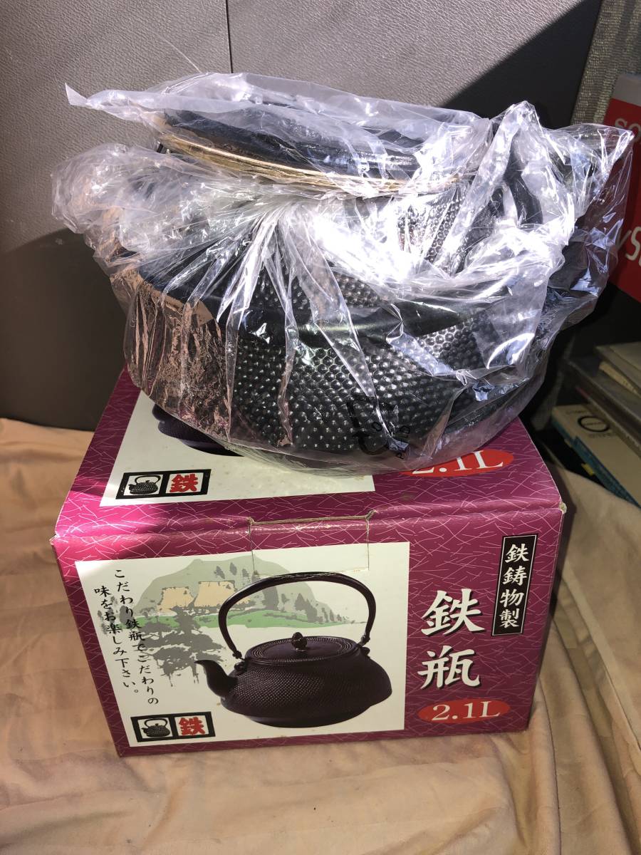 未使用品　南部長文堂 二代目 長谷川文雄造　鬼アラレ　南部鉄瓶　南部鉄器 古い 南部鉄瓶 未使用品 2 未使用品、南部長文堂 二代目 長谷川文雄造