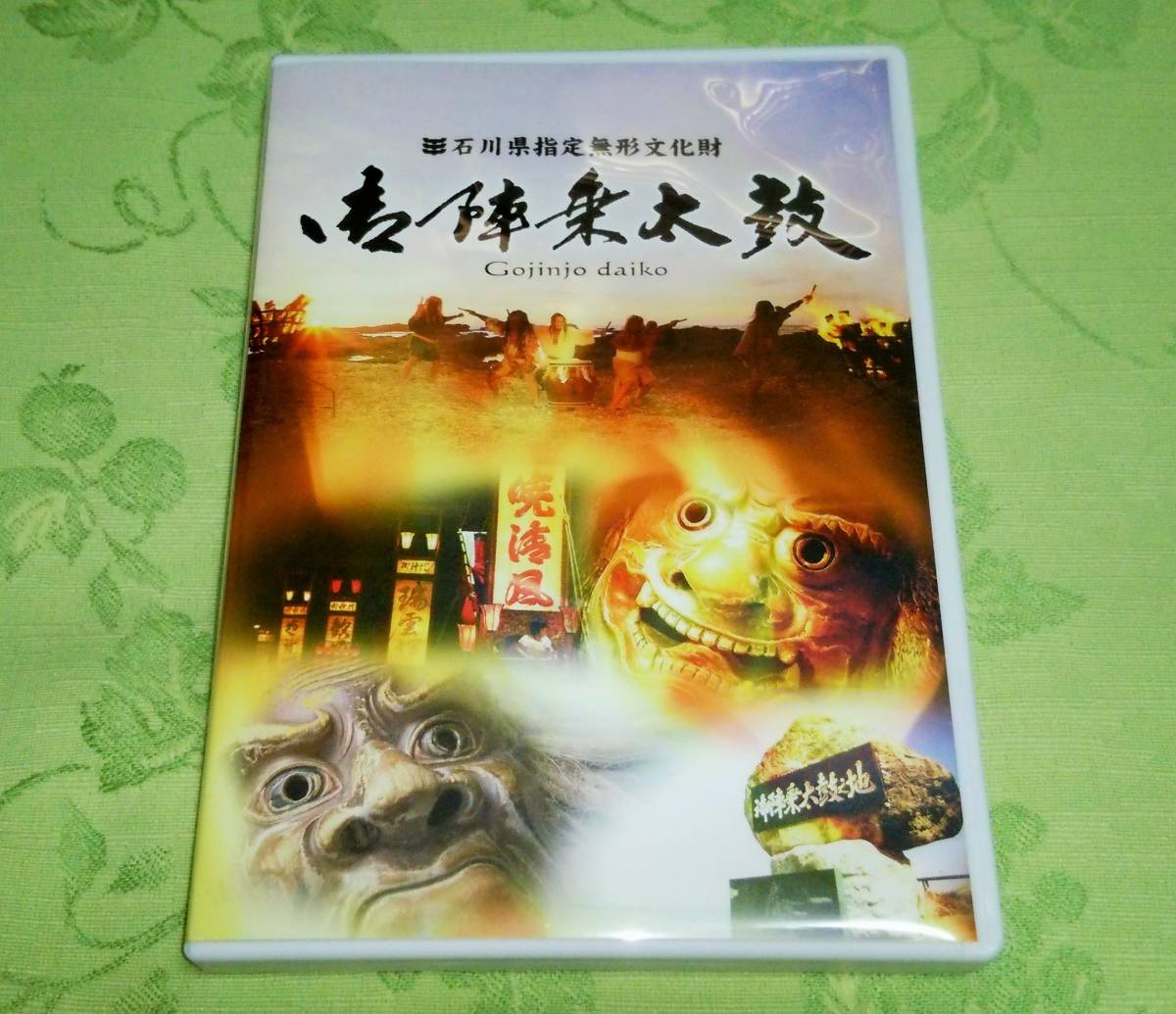 清水義久先生 金女神セミナーDVD DVD 清水義久先生の風神・雷神セミナー 蓮