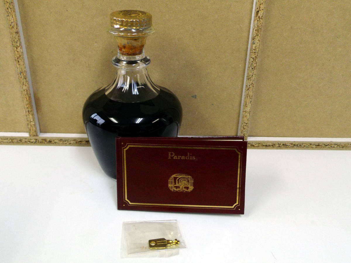 ヘネシーエクストラ バカラ クリスタル デキャンタ　替え栓・箱・冊子・タグあり ヘネシーエクストラ バカラ クリスタル デキャンタ 替え栓・箱・冊子