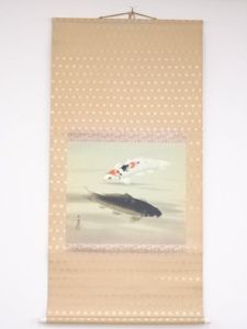 鯉 掛軸のYahoo!オークション(旧ヤフオク!)の相場・価格を見る｜Yahoo