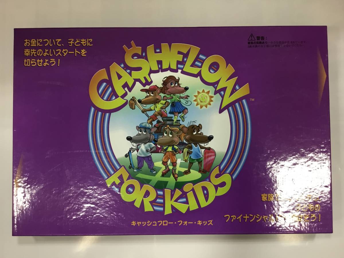キャッシュフロー・フォー・キッズ 日本語版 キャッシュフロー KIDS 