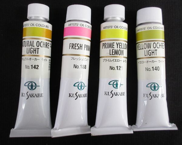 送料200円■br443■▼クサカベ 油絵具 6号 (20ml) 8種 17点【シンオク】【クリックポスト発送】