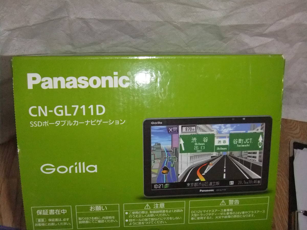 7インチ12年製 パナソニック ゴリラ CN-GL711D パナソニック カーナビ